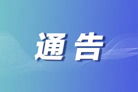 召回通告！涉及这些汽车品牌→图片