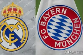 欧冠 皇马VS拜仁 正面交锋记录 双方那些球星和欧冠比赛让你记忆深刻图片