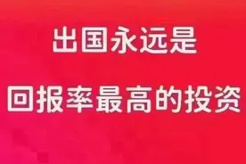 普通人出国打工不同国家难度对比图片