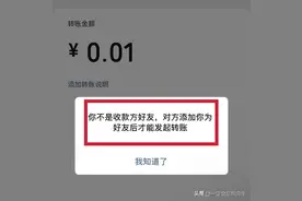 朋友圈一条横线，是删除了还是屏蔽了？真相来了！图片