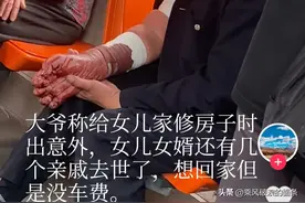 笑疯了！又见重庆“断手”大爷，真实身份被扒出，评论区全是熟人图片