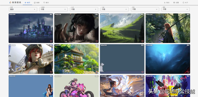 5个免费的超清桌面壁纸下载网站，2K4K8K壁纸随意下载！
