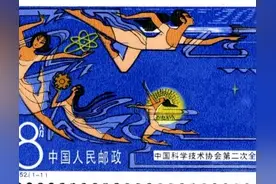 #“J”字头邮票，J26—52合集欣赏！（二）图片