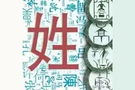 揭阳龙尾镇姓氏分布图片
