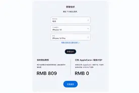 一口价换电池99元起！让你华为手机多用5年图片