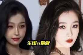 GQ盛典成照妖镜！娱乐圈三大“普女”聚首，虞书欣颜值被公开处刑图片