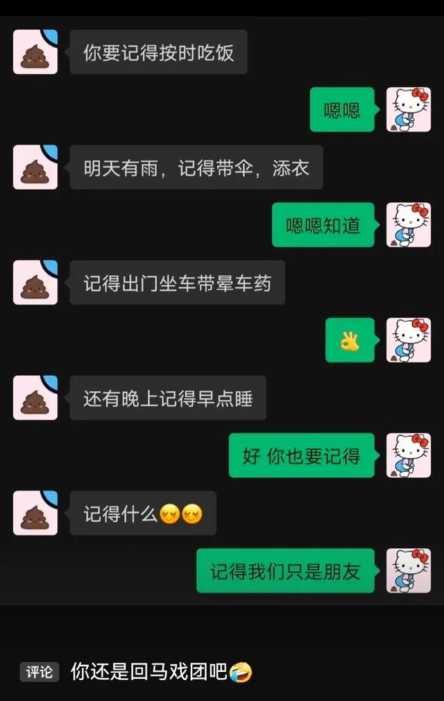 姑娘，这都要请？穷疯了吧！那些让人啼笑皆非的神评回复，笑醒了