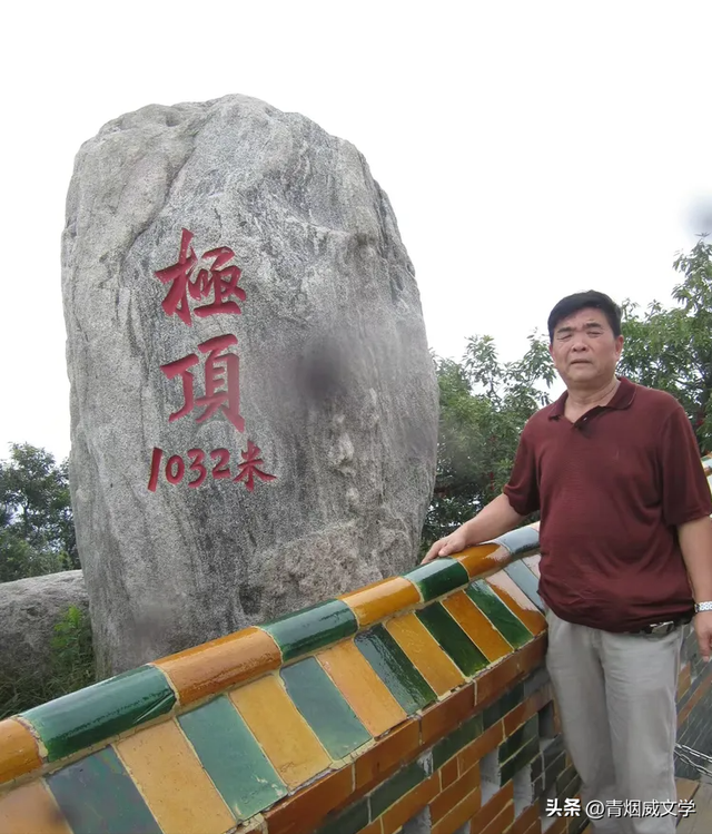 沂山，中国第一镇山