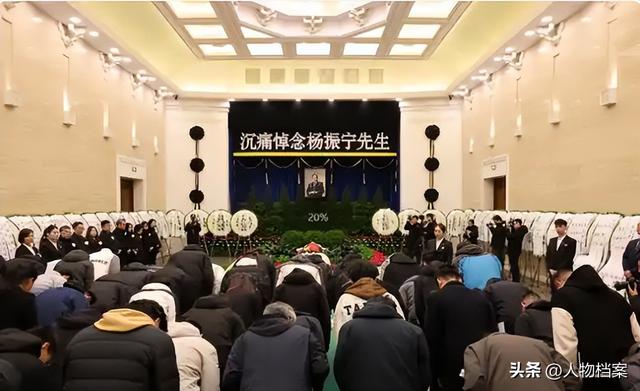 杨振宁葬礼今日举行！遗体覆盖国旗，翁帆站首位，次子杨光宇露面