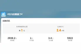 App突然“崩了”！喜马拉雅紧急回应图片