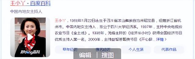 “余生好好走”，知名央视主持人王小丫，病床上的留言令人泪目