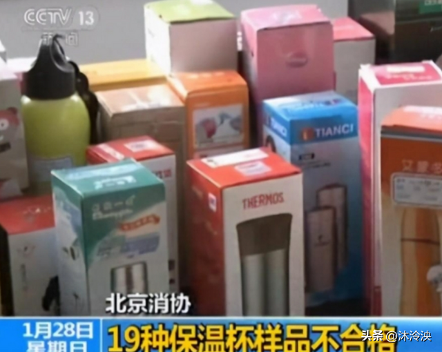 央视曾曝光的“夺命毒杯”，热水进“毒水”出，看看你家有没有