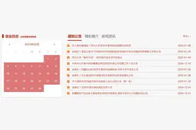 研究生毕业才明白：这是应届生捡漏进央国企的最后机会！图片