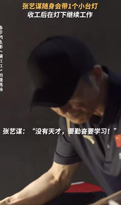 国安	、人民日报共同发声！现在的张艺谋	，完全证实沈腾当年说的话