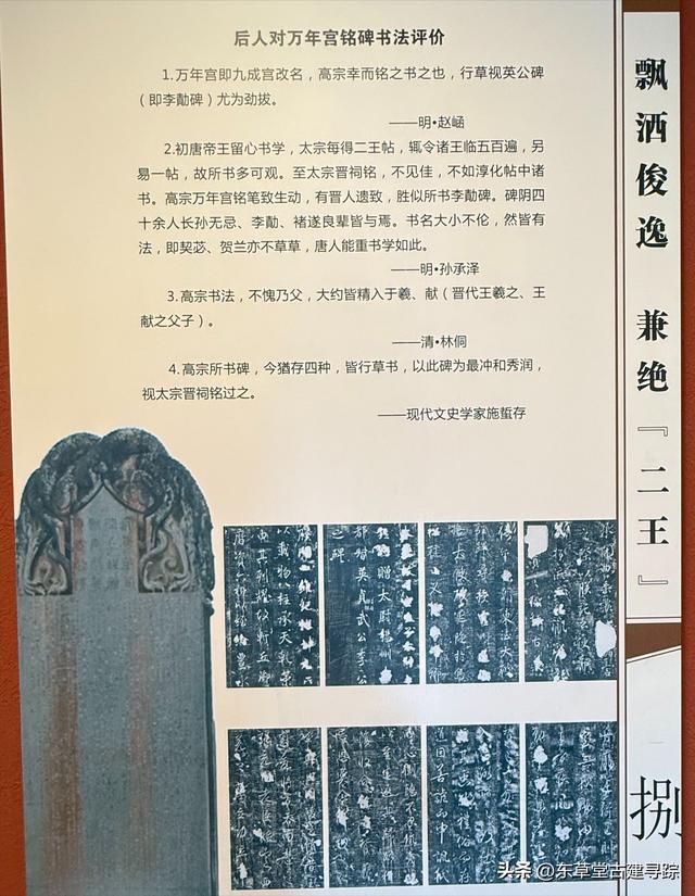 隋唐“离宫之冠”九成宫：穿越千年，探寻隋唐盛世遗韵