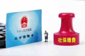 在北京失业后，社保如何缴纳？图片