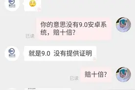 震惊！拼多多商家主动赔付十倍给用户，在平台规则边缘反复横跳！图片