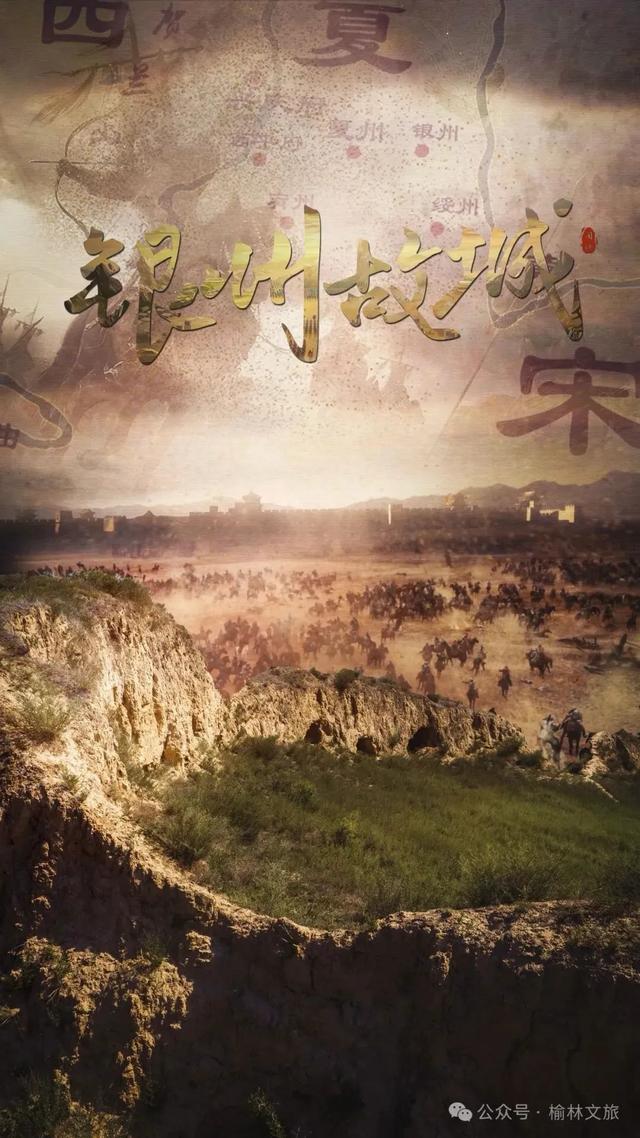 约好国庆游榆林 | 双节假期，“榆”见塞上奇观，天下横山~