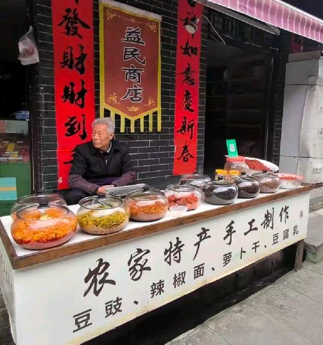 游览汉中市的青木川古镇