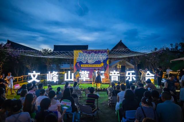达州渠县文峰山夏夜模式已上线，承包你的整个夏日快乐！