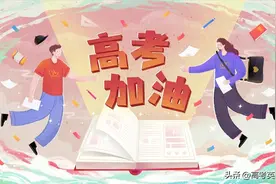 高考英语读后续写2025备考优选10篇文章打印版图片