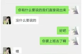 胖猫事件里那些细思极恐的细节，最全聊天记录，大家自行判断吧图片