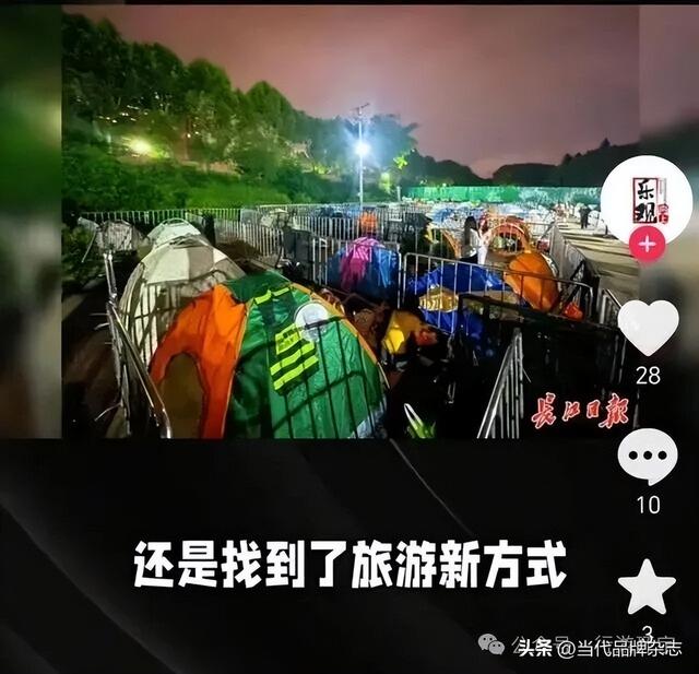 国庆帐篷大军席卷景区，年轻人这样反击“价格刺客”！