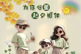四口之家亲子头像 | 看看有没有你们夫妻姓氏谐音亲子头像图片