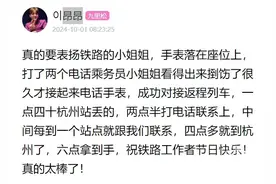 妈妈带孩子出游回来，下火车后发现电话手表跟着列车跑了图片