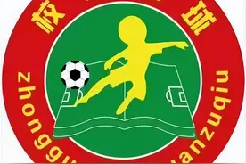 少年拉弓如满月 不惧岁月不惧风——长治二中“星星之火—校长杯”校园足球联赛圆满落幕图片