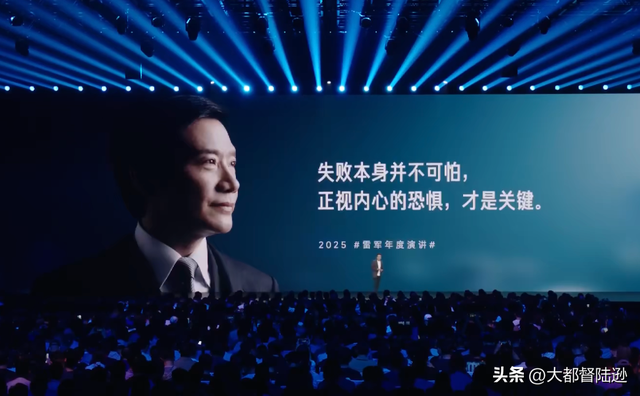 雷军一年一度的演讲透露了什么内容？小米接下来的战略方向是什么