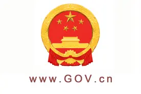 李强签署国务院令 公布《稀土管理条例》图片