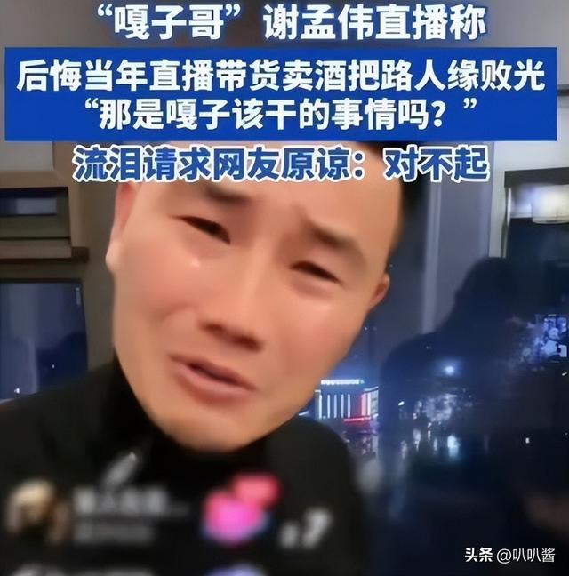 九月没过完，传来3位名人被抓，央媒发文怒批，没有一个值得同情