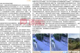 4岁女童遭未满12周岁男孩杀害？同学家长：事发后男孩已离校图片