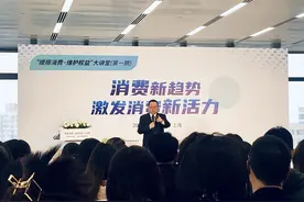 上海市消保委发布00后消费报告：喜欢从众打卡，也青睐个性消费图片