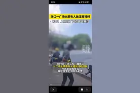 淫秽视频＂霸屏＂绍兴广场大屏幕，这一幕把人看傻了眼！回应来了图片