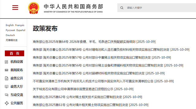 中国升级稀土管制，卡住ASML脖子，ASML面临着光刻机停产的风险