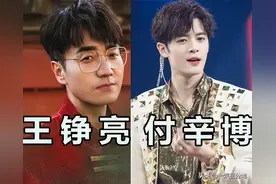 《披哥4》男星实力前十排名：付辛博第八、王铮亮第五、第一牛逼图片