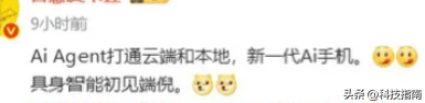 华为Mate80太狠了！具身智能+AI双buff，新一代机皇稳了