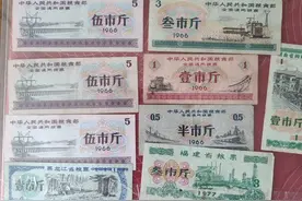 1966年五市斤全国粮票的水印和收藏价值图片