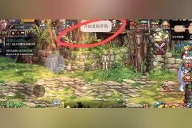 《DNF手游》全自动摸金“BUG”曝光，彻底解放双手，人人都可实现图片