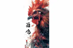 生肖鸡最旺的5个生日尾数:后代不是龙就是凤，子女会有大出息！图片