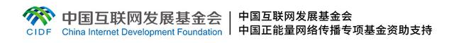 追光的你｜从总书记妙语感悟“爱国主义”