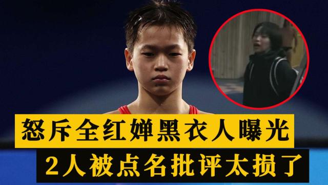 央视专访，彻底揭开陈芋汐的真实处境，原来她和樊振东同病相怜