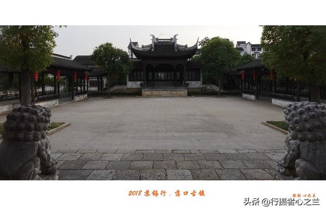 江南古镇行游影记（93）—无锡荡口古镇（三）