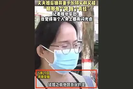 河南女子遭丈夫嫌弃：躺着像猪！拒绝生子！她痛哭，网友坐不住了图片