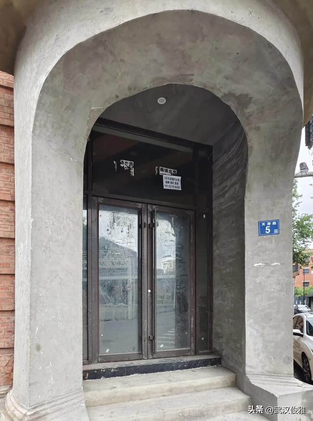 寻访汉口开埠首批洋行宝顺洋行旧址，其盛极而衰案例成为现代镜鉴