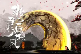 《沧元图》：一场中国山水画式感官盛宴，引领你走进玄幻世界图片