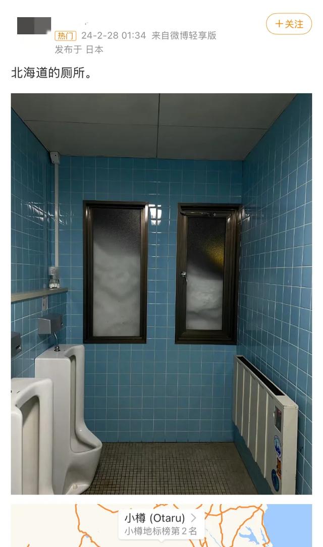 千万别小瞧一个冬天还能在新疆找到厕所的人