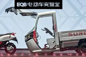 5000元起？最大续航600km，这款两、三轮可切换的电车2025年开卖图片